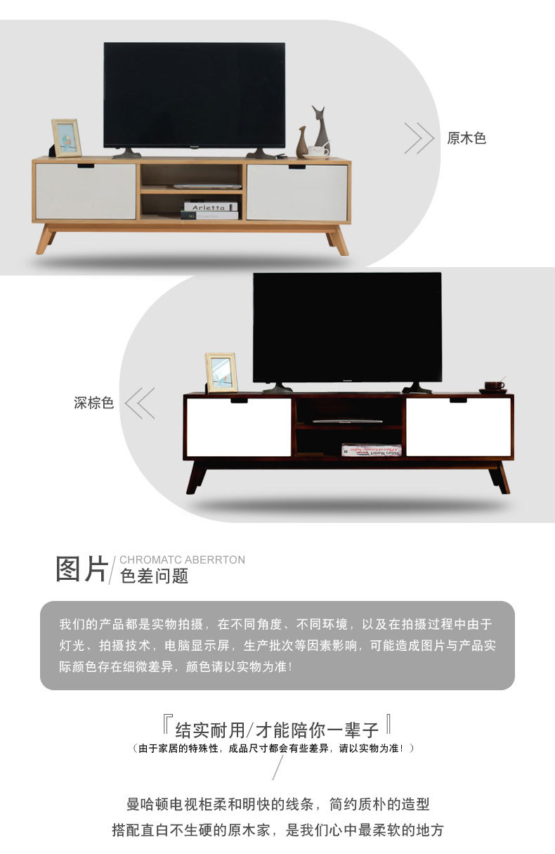 客厅北欧简易实木轻奢电视柜茶几组合欧式简约现代电视墙柜电视桌示例图4