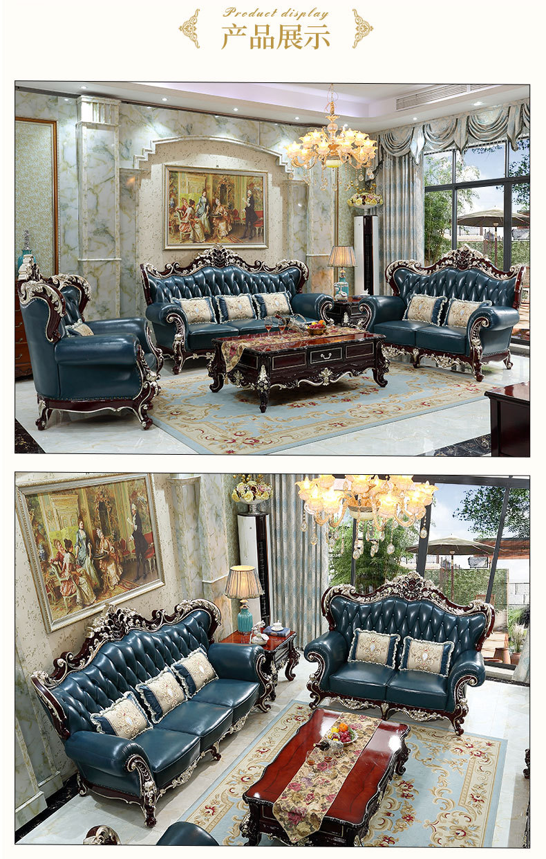 欧式真皮沙发 客厅组合整装欧美沙发 头层牛皮双面雕实木123沙发示例图7