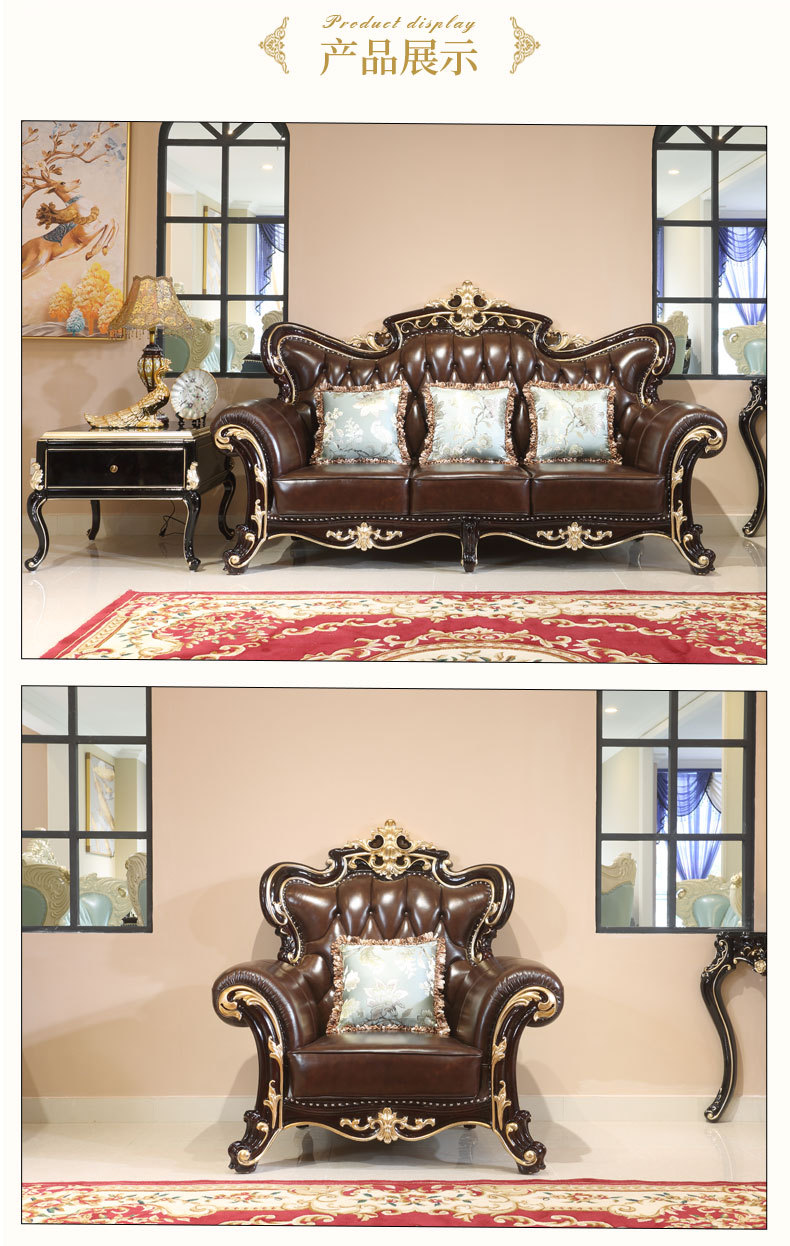 欧式真皮沙发 大小户型客厅组合123沙发红檀描金双面雕刻实木沙发示例图10