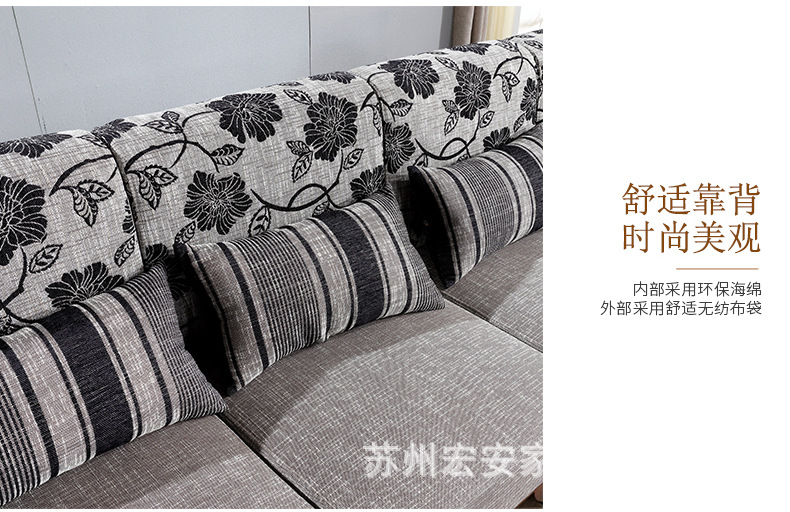 实木沙发组合  中式客厅沙发 布艺沙发小户型 转角沙发示例图15