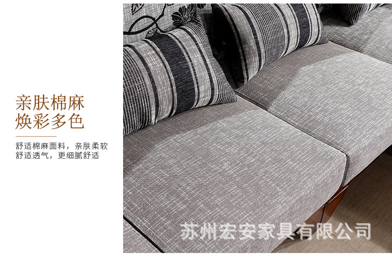 实木沙发组合  中式客厅沙发 布艺沙发小户型 转角沙发示例图16