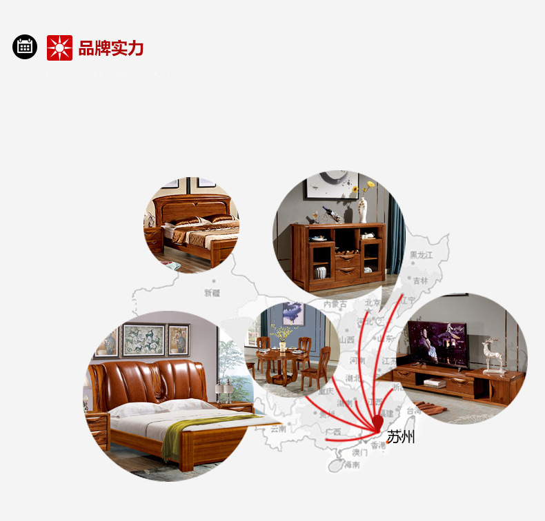 实木沙发组合  中式客厅沙发 布艺沙发小户型 转角沙发示例图4