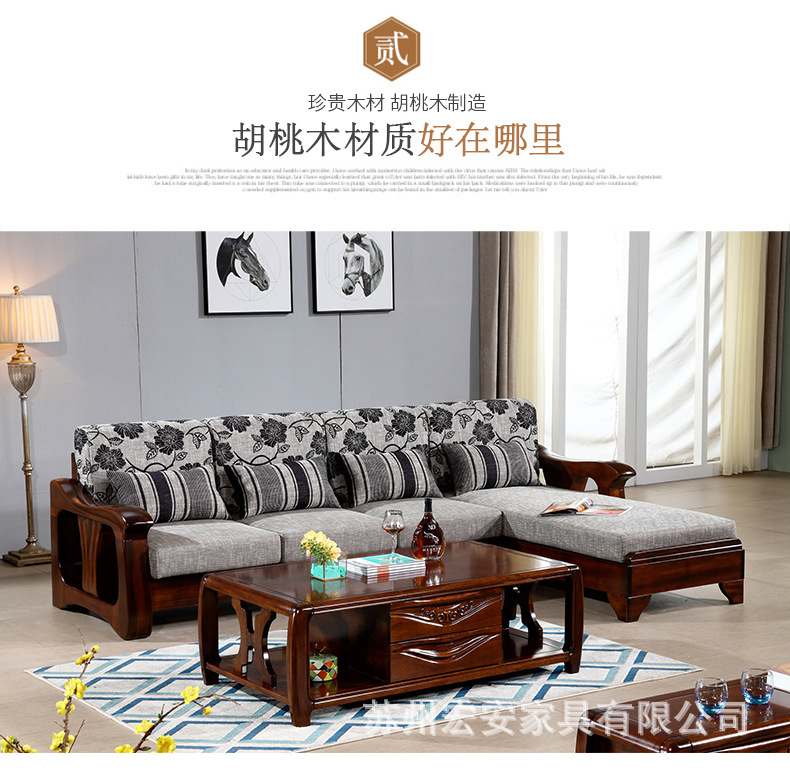实木沙发组合  中式客厅沙发 布艺沙发小户型 转角沙发示例图9
