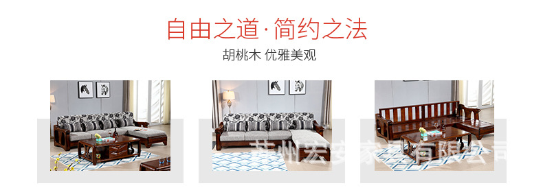实木沙发组合  中式客厅沙发 布艺沙发小户型 转角沙发示例图7