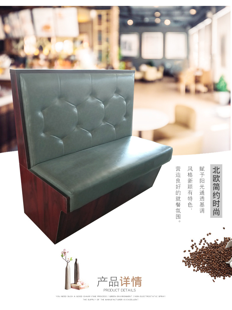 定制咖啡厅西餐厅卡座沙发 火锅店ktv简约实木沙发桌椅组合可定做示例图3