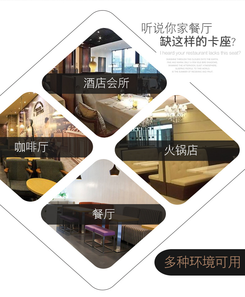 定制咖啡厅西餐厅卡座沙发 火锅店ktv简约实木沙发桌椅组合可定做示例图2