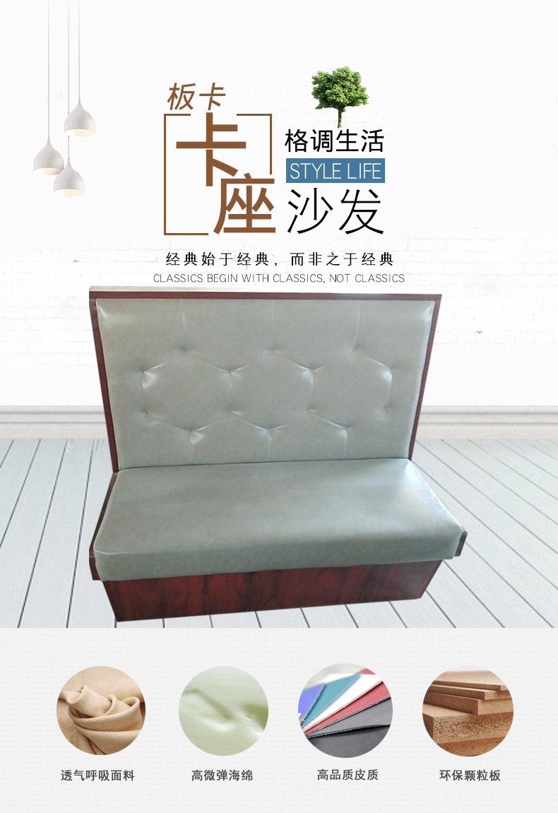 定制咖啡厅西餐厅卡座沙发 火锅店ktv简约实木沙发桌椅组合可定做示例图1