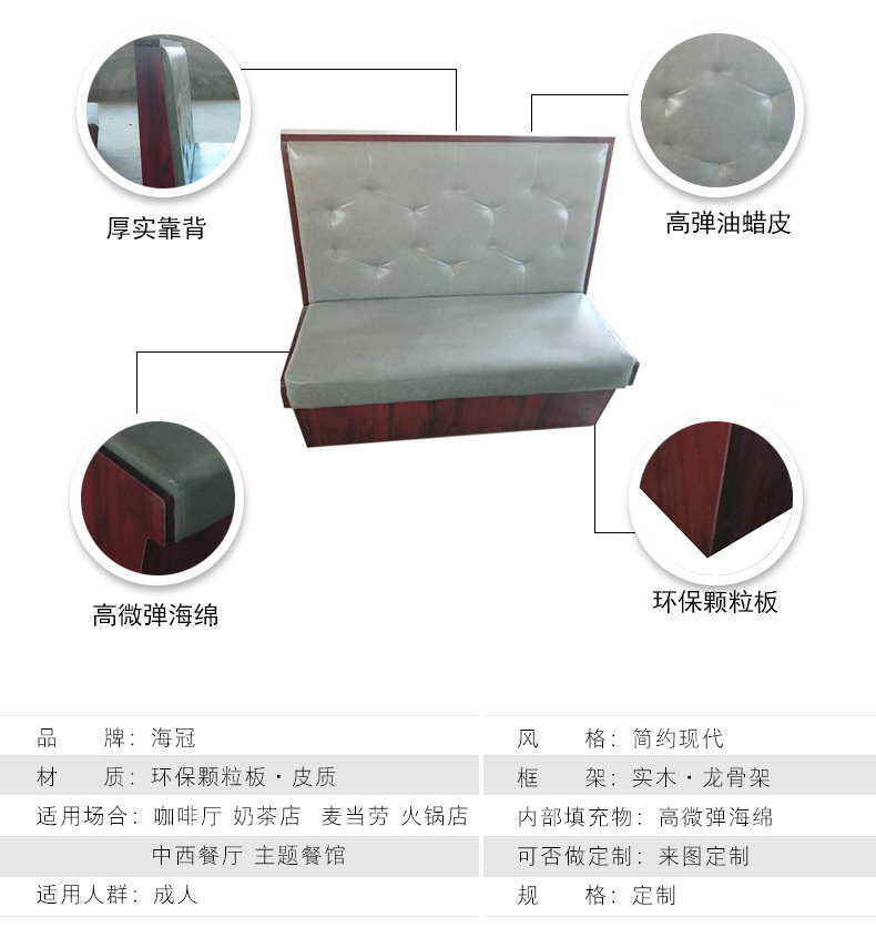 定制咖啡厅西餐厅卡座沙发 火锅店ktv简约实木沙发桌椅组合可定做示例图4