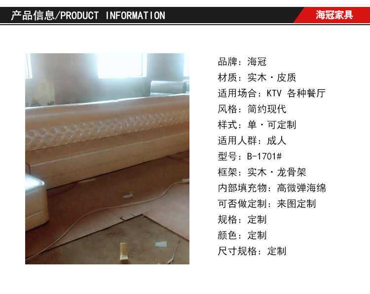 转角卡座沙发 KTV软包沙发 现代简约茶餐厅实木沙发组合工厂定制示例图22
