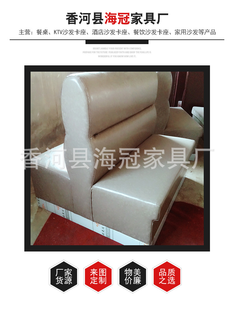 厂家直销软包沙发卡座 咖啡厅中西餐厅专用沙发卡座 可定制示例图21