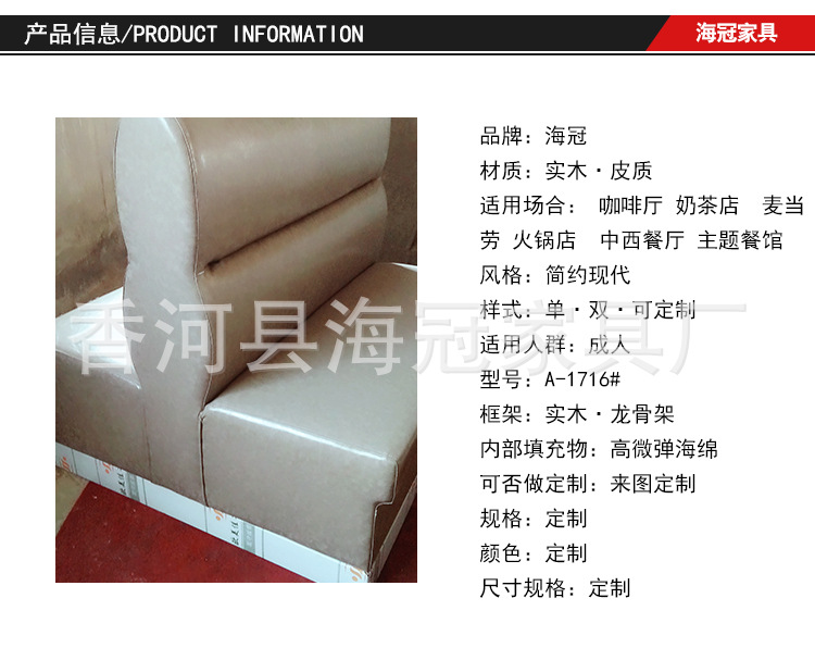 厂家直销软包沙发卡座 咖啡厅中西餐厅专用沙发卡座 可定制示例图22