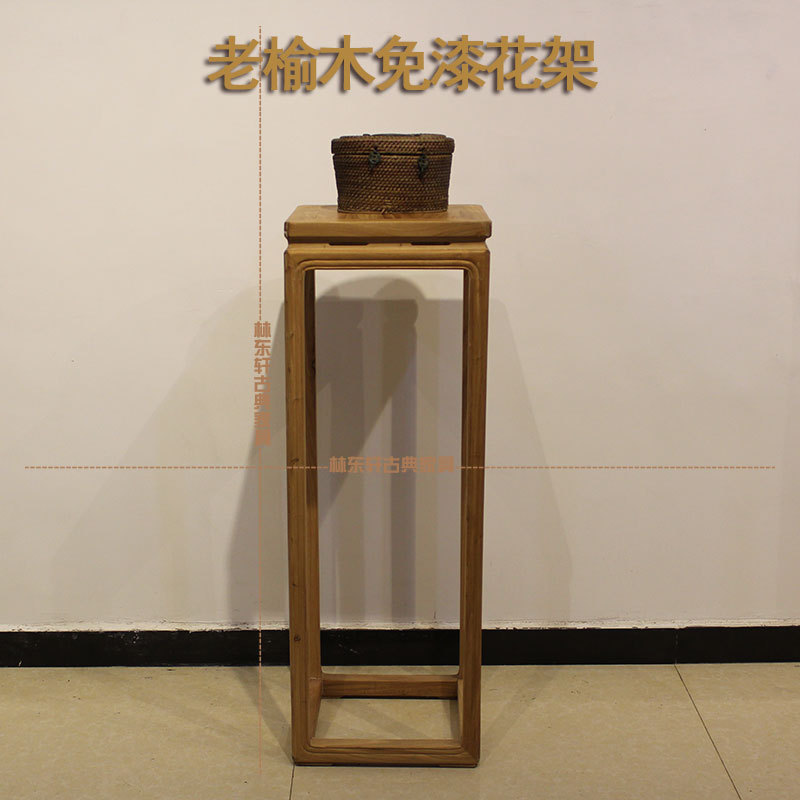 厂家批发老榆木茶几现代中式家具实木古董架整装花架榫卯免漆擦示例图12