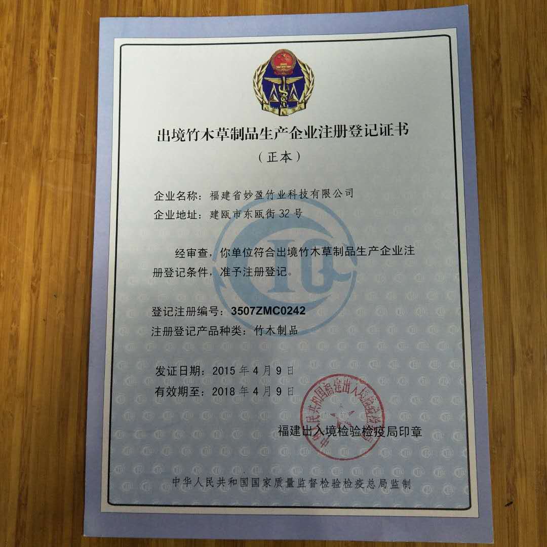 厂家直销 竹工艺品干果盘 果斗 果盆 零食盘 家居茶几桌面摆件示例图14