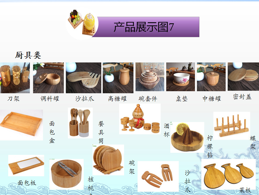 厂家直销 竹工艺品干果盘 果斗 果盆 零食盘 家居茶几桌面摆件示例图22