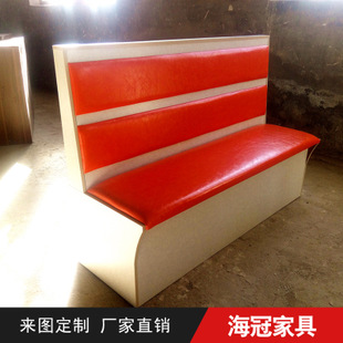 海冠板卡沙发卡座中餐厅咖啡厅火锅店 皮卡座沙发快餐椅定示例图19