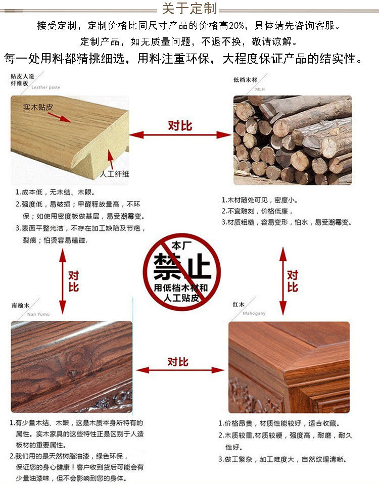 榆木榻榻米茶几罗汉床组合现代中式家具全实木仿古禅意免漆示例图9