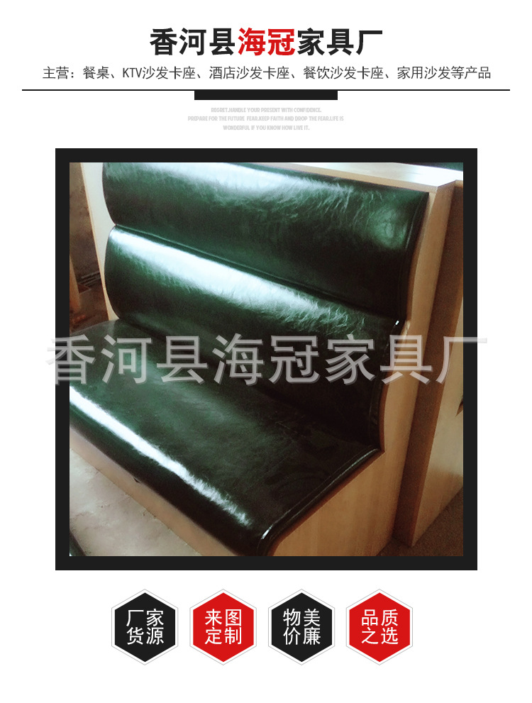 厂家直销板卡沙发卡座B型 时尚简约大方板卡沙发卡座B型可定制示例图21