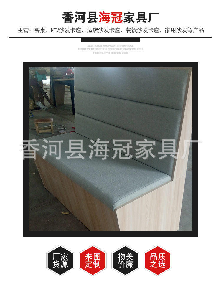 新款板卡沙发卡座 咖啡厅火锅店专用沙发卡座 厂家直销可定制示例图22