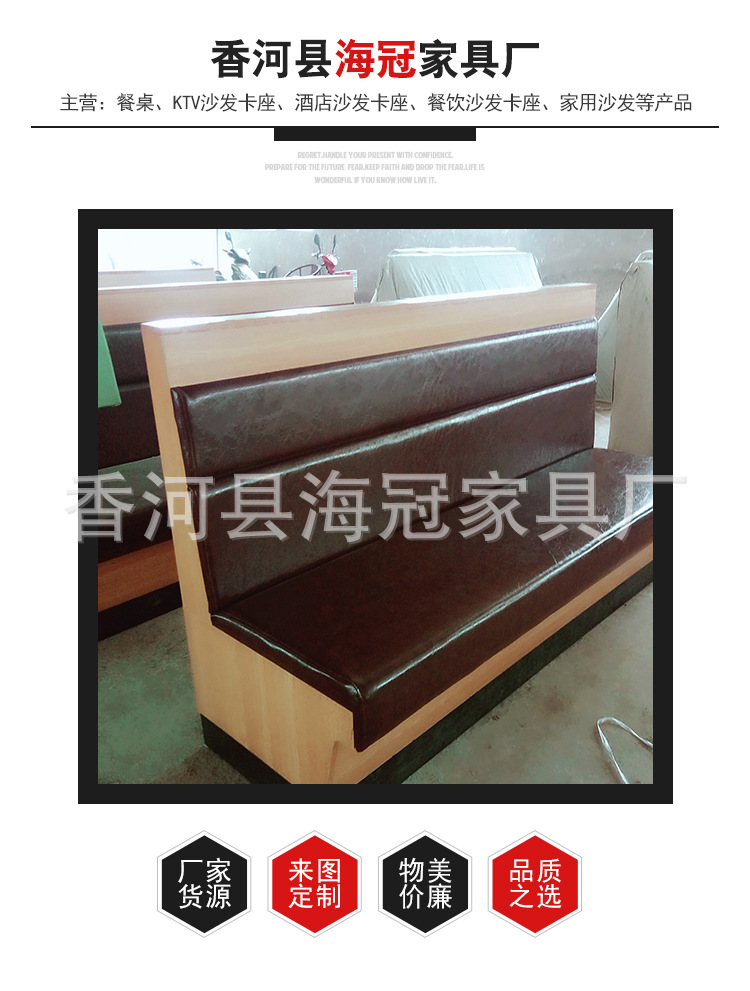 咖啡厅卡座沙发 现代简约餐厅，冒菜火锅小火锅沙发卡座组示例图21