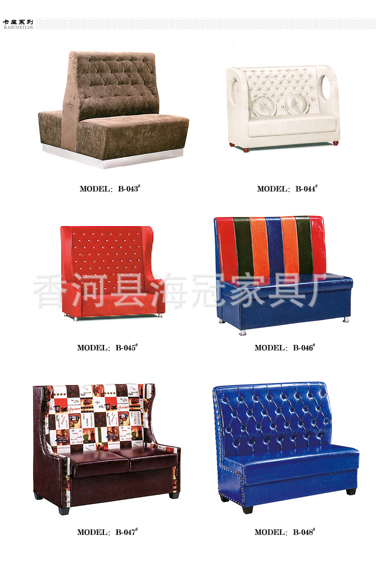 咖啡厅卡座沙发 现代简约餐厅，冒菜火锅小火锅沙发卡座组示例图25