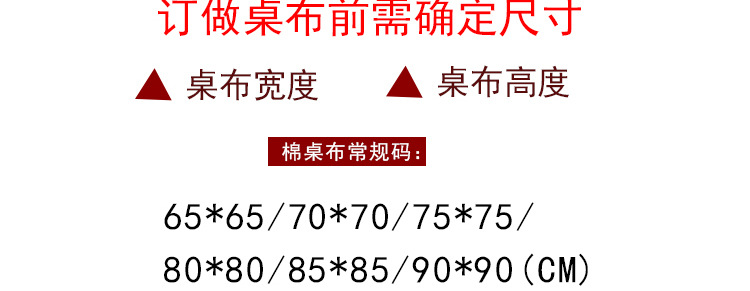 厂家直销加厚夹棉电炉罩电取暖机烤火罩长方形茶几烤火被批发示例图4