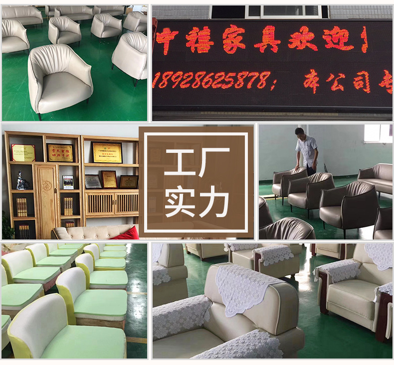 中式办公沙发单人位双人位三人位商务办公室沙发接待会客沙发示例图16