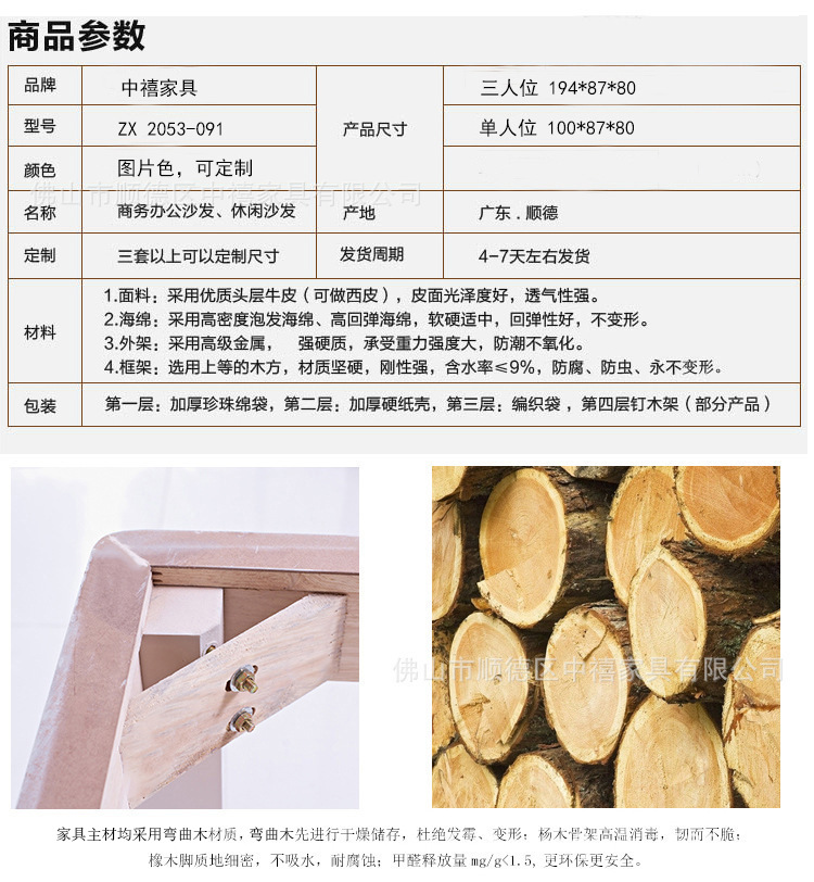 中式办公沙发单人位双人位三人位商务办公室沙发接待会客沙发示例图4