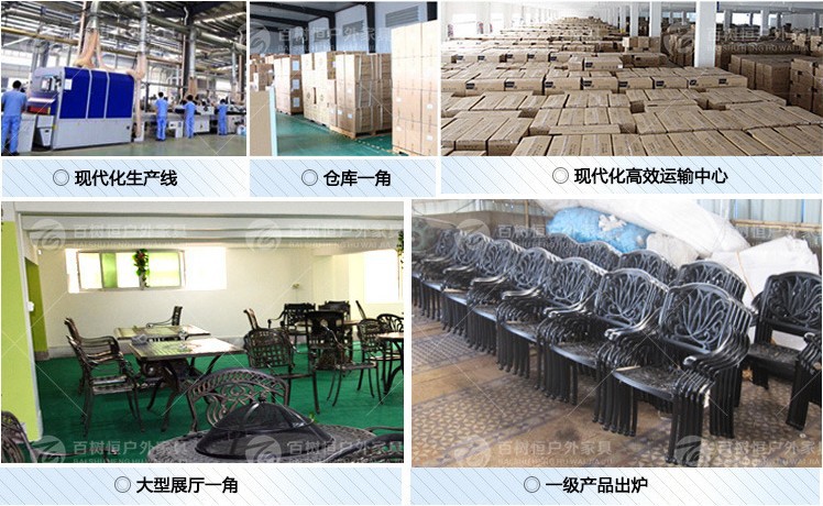 公园椅 户外 不生锈铸铝长椅茶几组合 花园公园铁艺椅子现货包邮示例图15