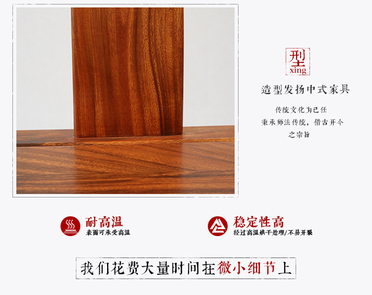 红木家具 新中式茶桌 胡桃木茶桌 实木公办室茶几茶桌椅组合示例图21