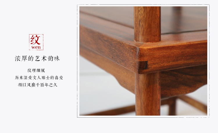 红木家具 新中式茶桌 胡桃木茶桌 实木公办室茶几茶桌椅组合示例图20