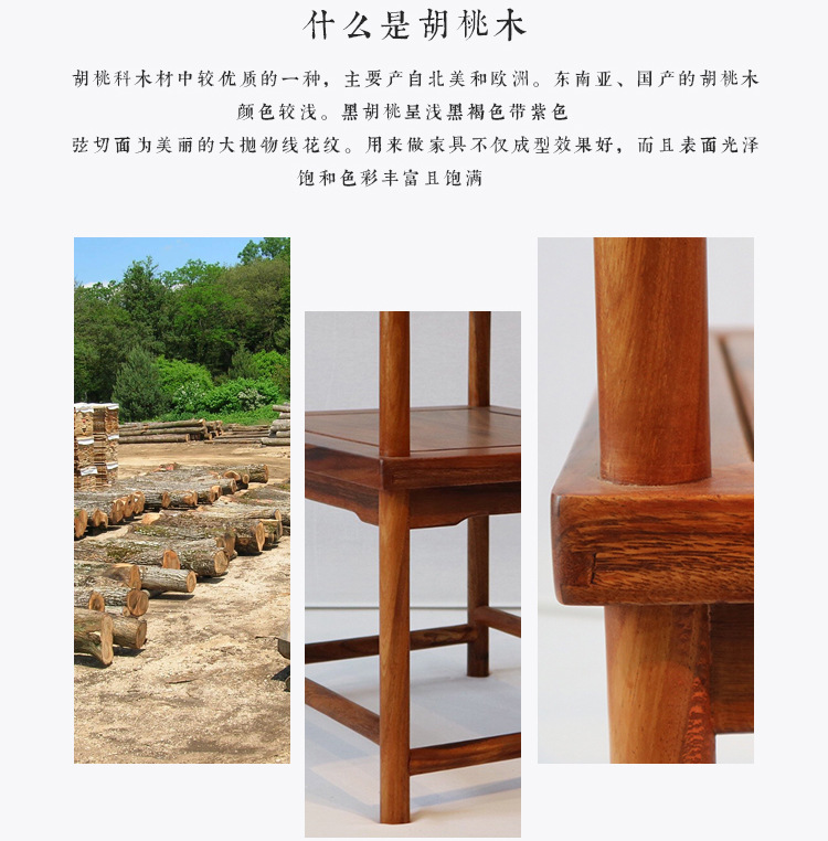 红木家具 新中式茶桌 胡桃木茶桌 实木公办室茶几茶桌椅组合示例图18