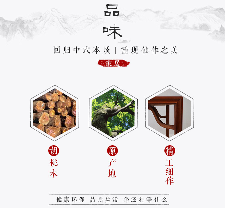 红木家具 新中式茶桌 胡桃木茶桌 实木公办室茶几茶桌椅组合示例图12