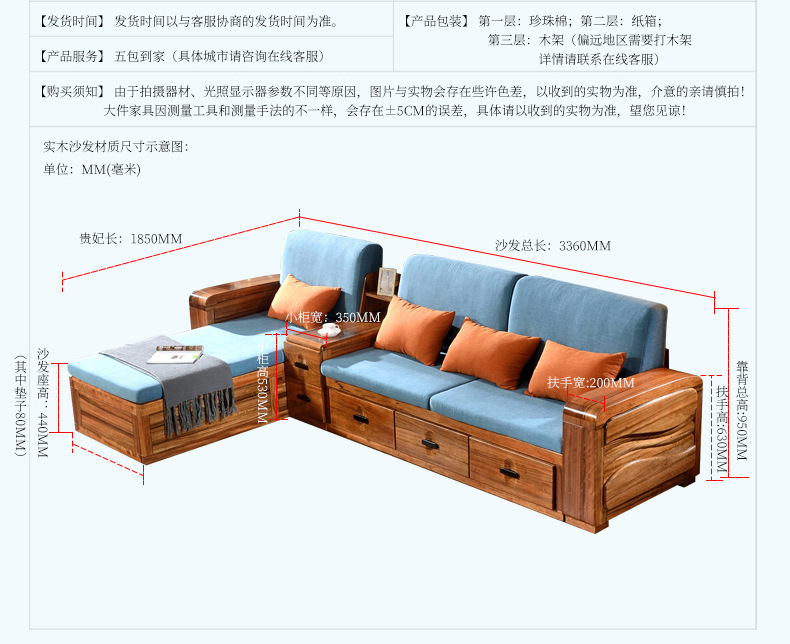 实木沙发 虎斑木转角 储物带抽屉沙发冬夏二用客厅家具示例图29