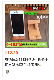 厂家直销创意竹制零食盘瓜子小吃盘水果盘干果碟茶几水果示例图8