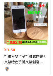 厂家直销创意竹制零食盘瓜子小吃盘水果盘干果碟茶几水果示例图6