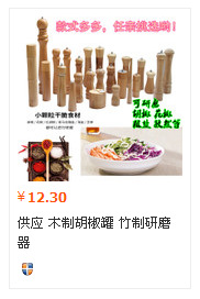 厂家直销创意竹制零食盘瓜子小吃盘水果盘干果碟茶几水果示例图4
