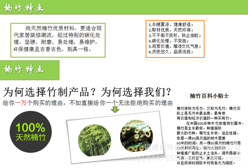 厂家直销创意竹制零食盘瓜子小吃盘水果盘干果碟茶几水果示例图15