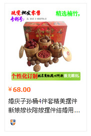 厂家直销创意竹制零食盘瓜子小吃盘水果盘干果碟茶几水果示例图5
