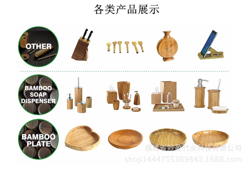 厂家直销创意竹制零食盘瓜子小吃盘水果盘干果碟茶几水果示例图18