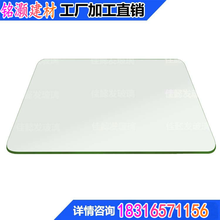 厂家定做方形玻璃桌面 不锈钢透明茶几玻璃 磨圆边钻孔钢化玻璃示例图9