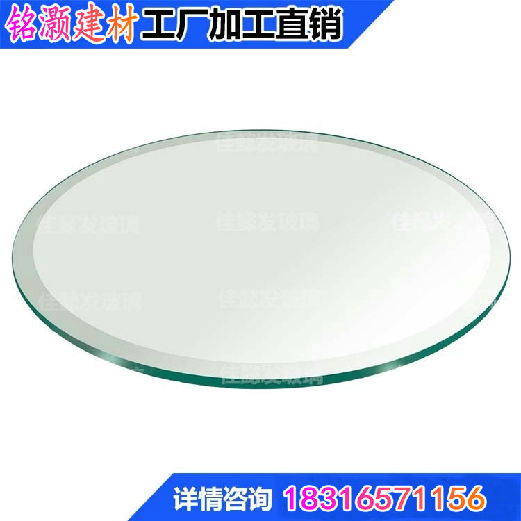 厂家定做方形玻璃桌面 不锈钢透明茶几玻璃 磨圆边钻孔钢化玻璃示例图4