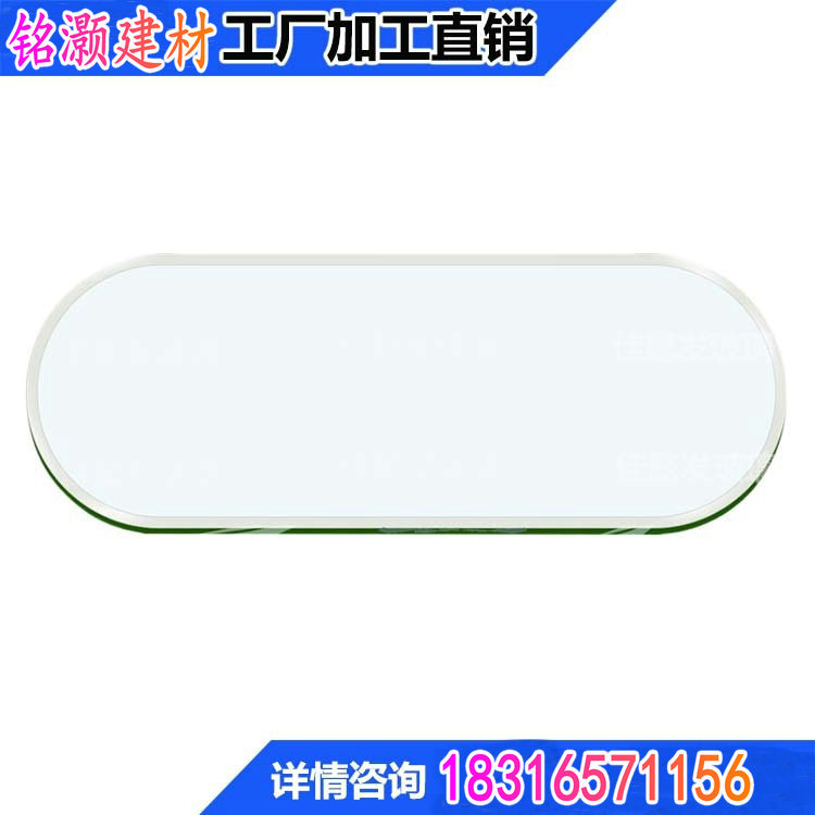 厂家定做方形玻璃桌面 不锈钢透明茶几玻璃 磨圆边钻孔钢化玻璃示例图8