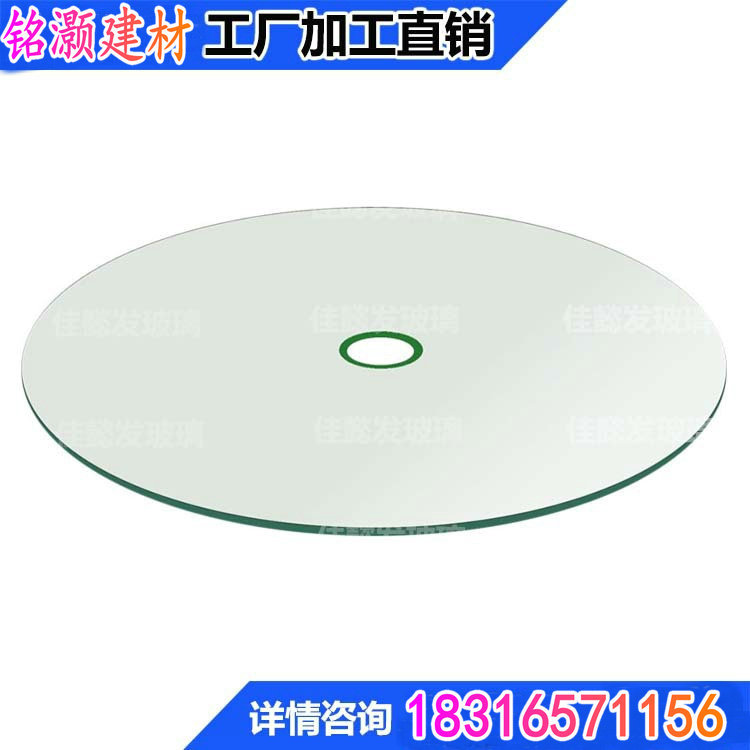 厂家定做方形玻璃桌面 不锈钢透明茶几玻璃 磨圆边钻孔钢化玻璃示例图10
