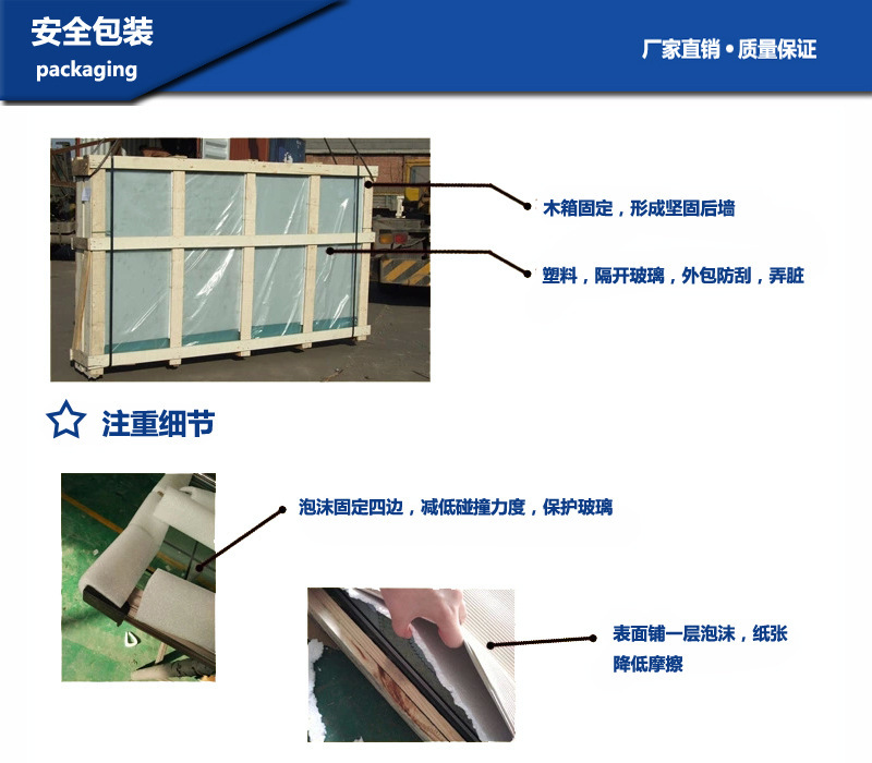 厂家定做方形玻璃桌面 不锈钢透明茶几玻璃 磨圆边钻孔钢化玻璃示例图14
