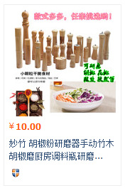 创意竹制水果盘干果碟茶几水果零食盘 瓜子小吃盘 茶具托盘示例图3