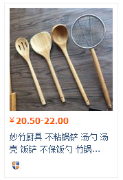 创意竹制水果盘干果碟茶几水果零食盘 瓜子小吃盘 茶具托盘示例图2