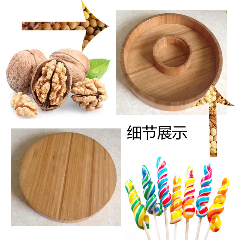 创意竹制水果盘干果碟茶几水果零食盘 瓜子小吃盘 茶具托盘示例图16