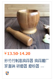 创意竹制水果盘干果碟茶几水果零食盘 瓜子小吃盘 茶具托盘示例图1