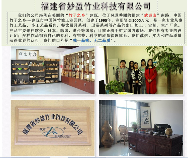 创意竹制水果盘干果碟茶几水果零食盘 瓜子小吃盘 茶具托盘示例图34
