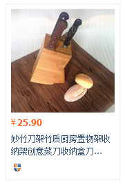 创意竹制水果盘干果碟茶几水果零食盘 瓜子小吃盘 茶具托盘示例图5